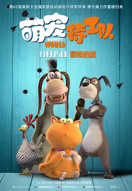 高压监狱主演